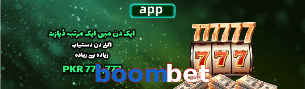 Boombet app